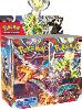 Pokemon - Booster Ecarlate & Violet 3 : Flammes Obsidiennes